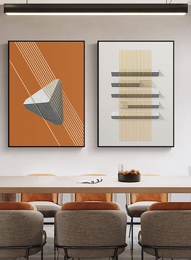 定做艺感 现代简约装饰画客厅沙发背景墙挂画几何橙色工作室壁画