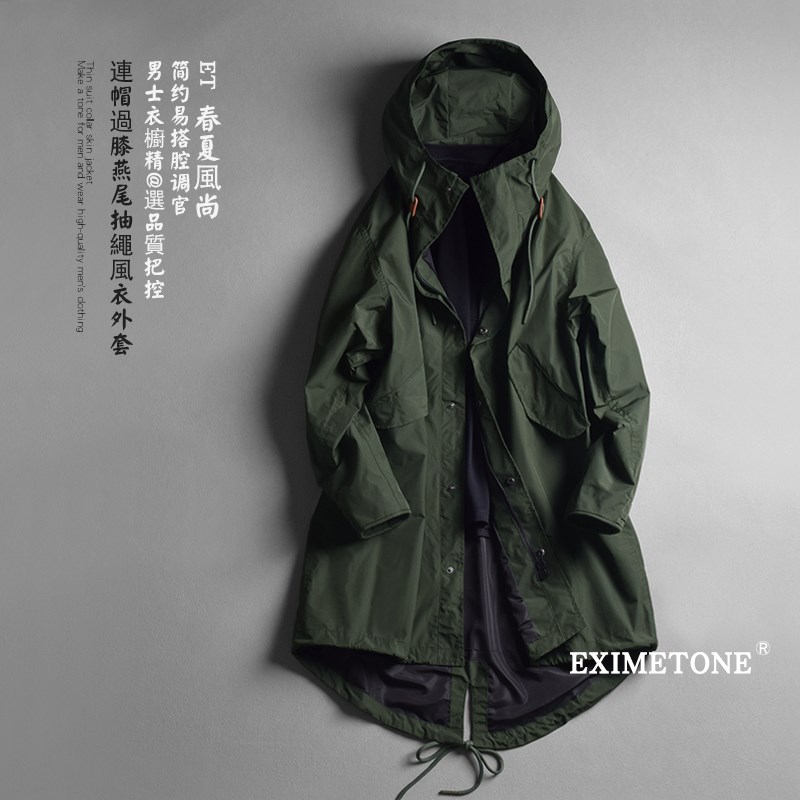 2025男士中长款连帽燕尾风衣宽松休闲户外潮流春季长袖薄款外套