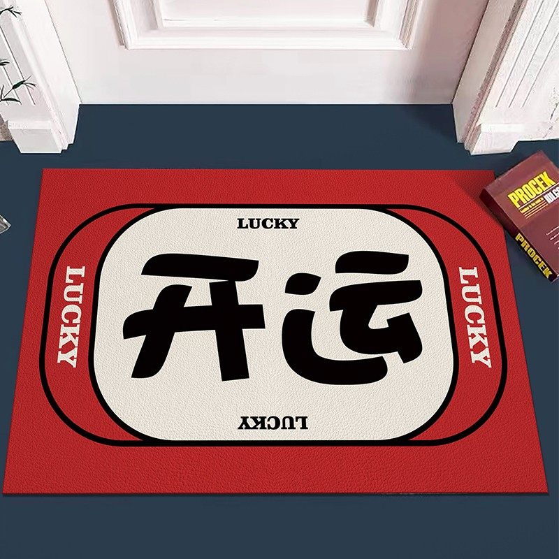 入户地垫红色门垫进门脚垫大门口家用地毯玄关可免洗裁剪防滑垫子,居家布艺,家用脚垫,淘宝优惠券,粉丝福利购,淘宝优惠卷