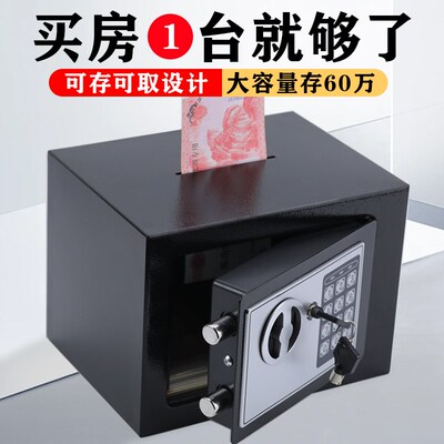 儿童2025新款存钱罐可进可出带密码锁储蓄大容量成人不锈钢男孩女