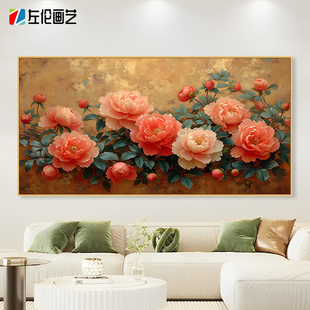 花开富贵数字油画横版客厅大幅大气2024新款手工diy填色手绘油画