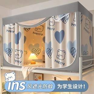 大学生宿舍床帘蚊帐一体式 上下铺专用围帘单人床 遮光防蚊2023新款