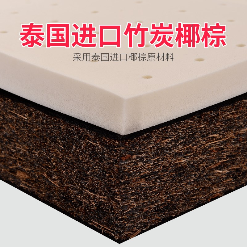 天然乳胶竹炭环保椰棕沙发垫加硬内胆红实木坐榻榻米垫子定制尺寸