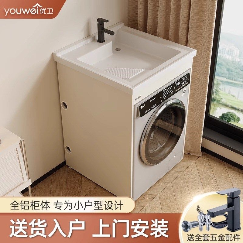 太空铝阳台洗衣机洗手盆一体柜洗漱台一体盆洗衣机柜定制尺寸定做,家装主材,洗衣机柜,淘宝优惠券,粉丝福利购,淘宝优惠卷