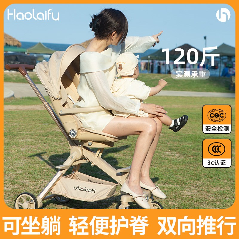 婴儿推车大承重稳固遛娃神器儿童手推车溜娃车轻便可折叠外出方便