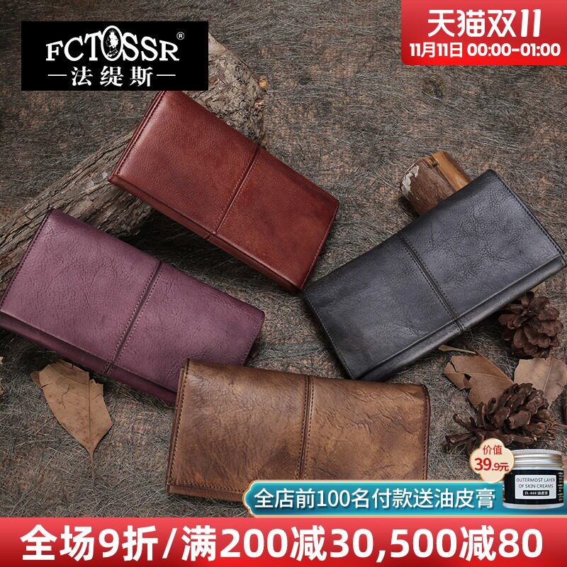 法缇斯头层牛皮手工皮夹子搭扣复古休闲真皮手机手拿长款钱包女包