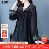 胖妈妈加肥加大宽松春秋衬衫 大码 简约气质刺绣花边别致打底衫 上衣