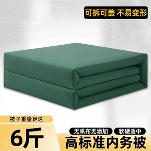 手工定型被正品内务被无帆布军绿色制式被子标准速叠豆腐块模型被