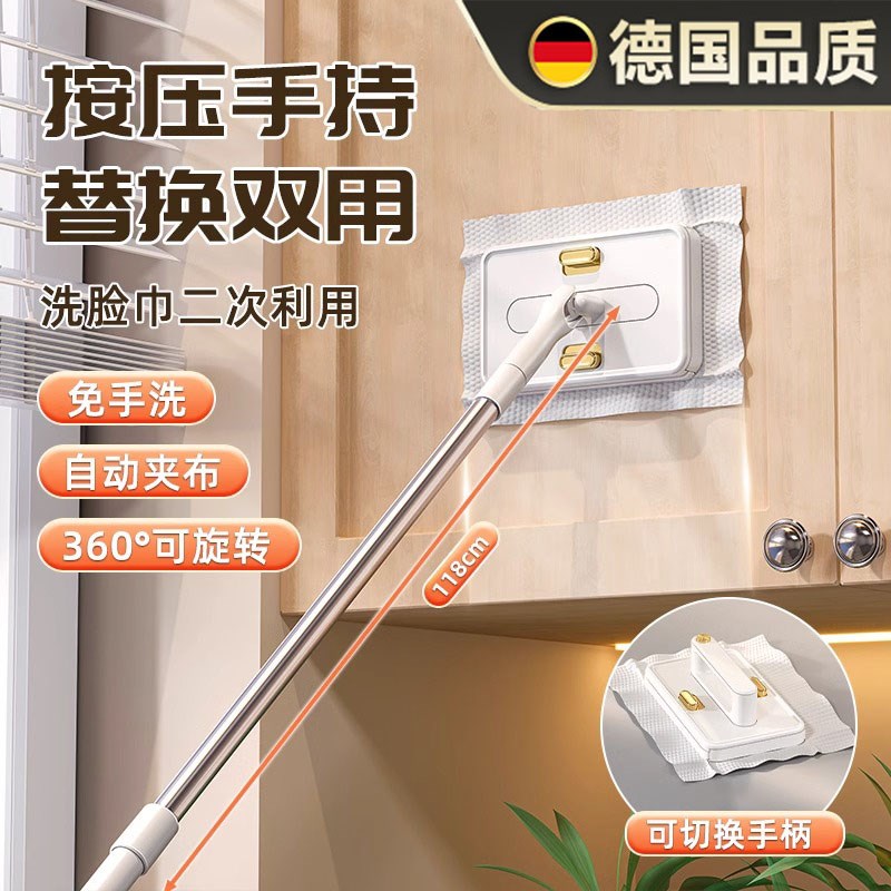 德国洗脸巾拖把夹懒人迷你小拖把夹布家用新款二次利用替换免手洗