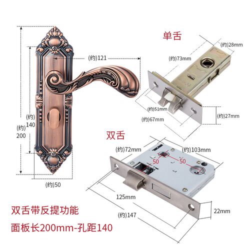 固安居欧式房门锁家用室内卧室门把手通用型实木插芯门锁具带反提