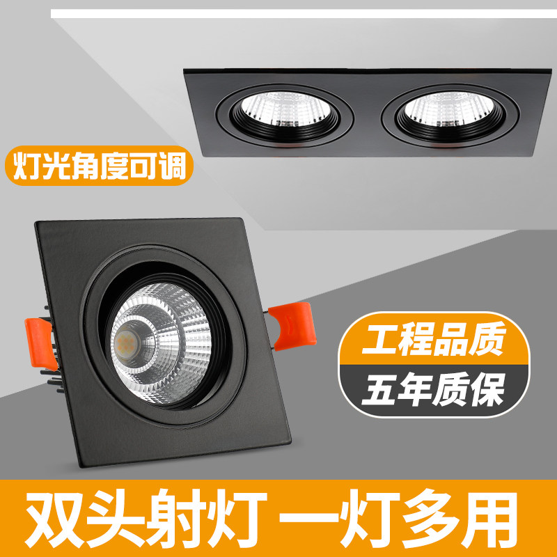 双头射灯led嵌入式天花灯长方形开孔16*8公分20*10格栅灯过道筒灯