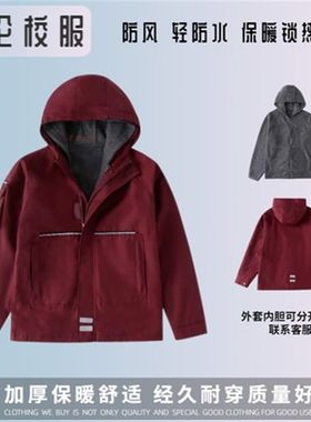 校服英伦学院风中小学生冬季男女童外套棉袄枣红色棉服冲锋衣