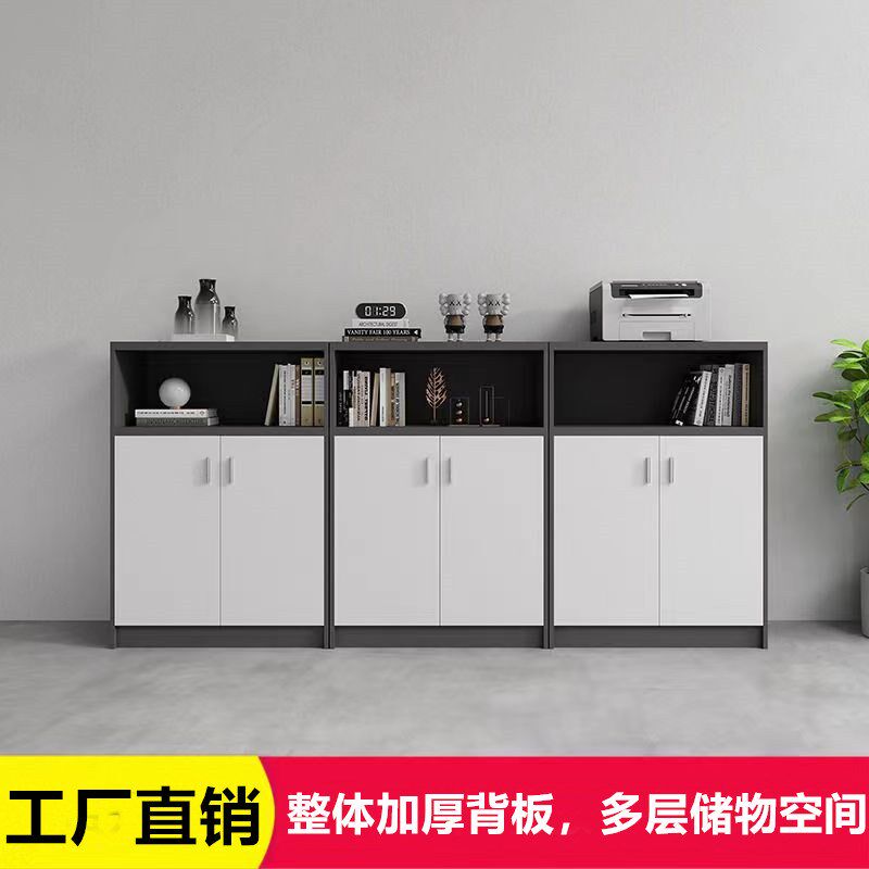 办公室柜储物带锁小型文件柜矮柜木质资料柜打印机柜档案隔断边柜