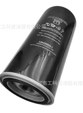 H091700螺杆空压机油滤H092111油格HD112600机油滤芯HD131702