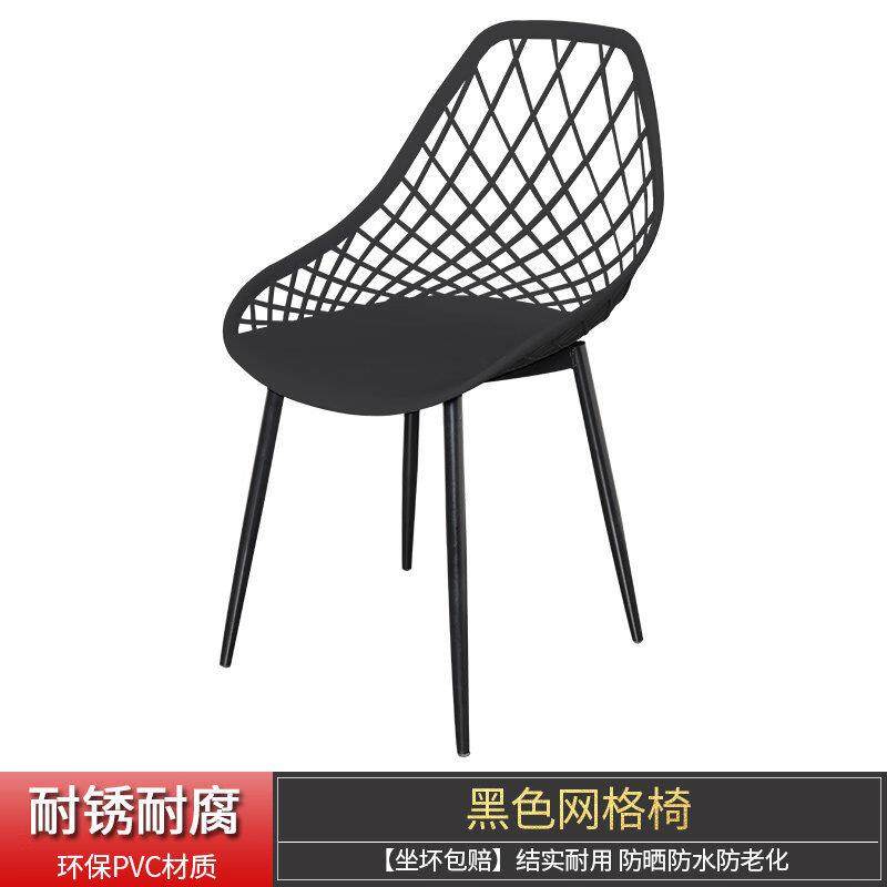 餐椅单椅子塑料椅奶茶店咖啡厅藤椅花园露天露台阳台室外铁,电子元器件市场,其它元器件,淘宝优惠券,粉丝福利购,淘宝优惠卷