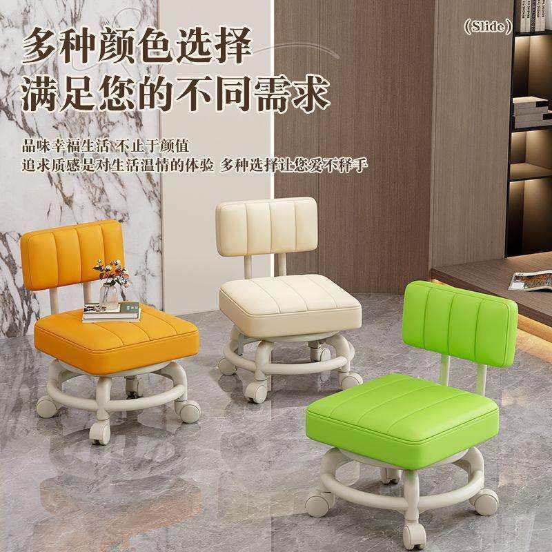 小凳子带万向轮矮凳家用带娃神器宝宝学步滑轮椅带轮小板凳靠背椅,电子元器件市场,其它元器件,淘宝优惠券,粉丝福利购,淘宝优惠卷