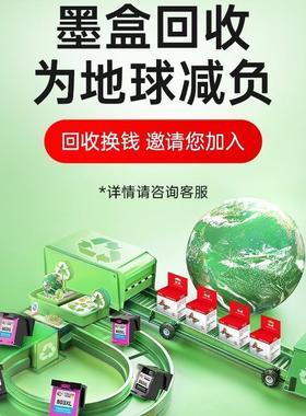 可加黑色适用312223hpDe打印机10XL墨盒212311211262连8021墨彩色