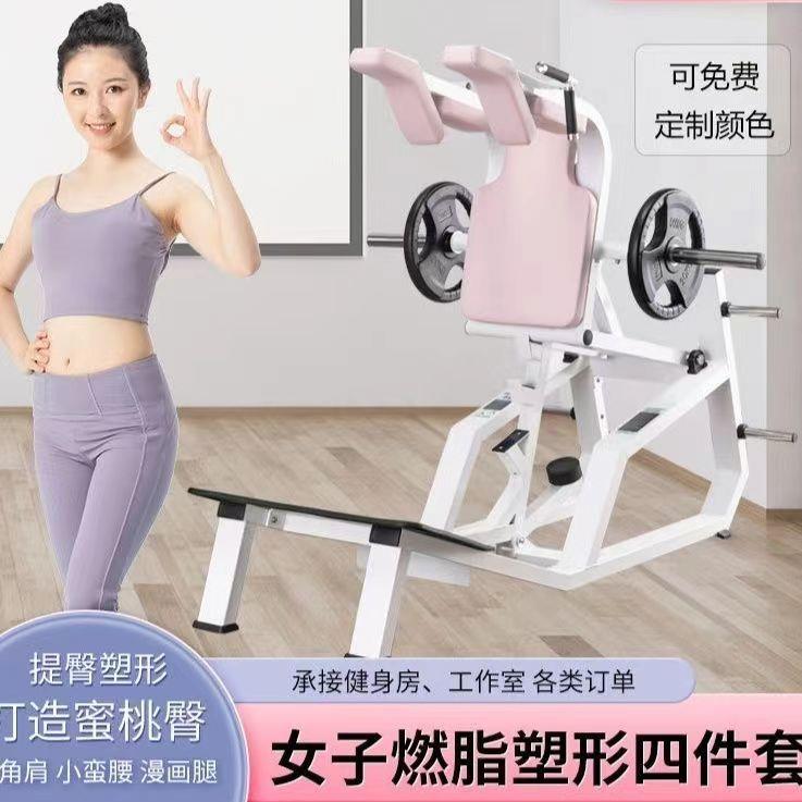 哈克深蹲女子塑形器械家用健身器材肩部训练器高位低拉健身大器械