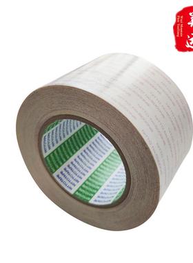 现货日东No5000NS双面胶带铭牌金属塑胶无痕胶带可模切