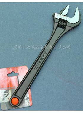 瑞典BAHCO百固 8074-15寸 进口工具鱼唛 活动扳手 活络活口扳手