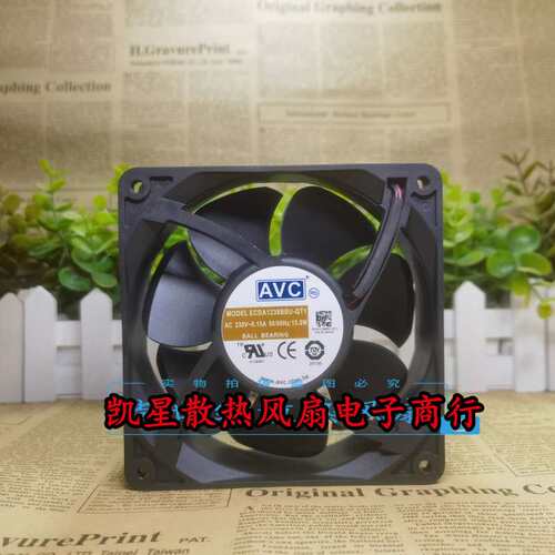 原装AVC ECDA1238BBU/H-QT1 230V 0.15A 12CM 12038 散热风扇风机