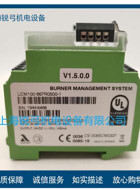 兰姆泰克LAMTEC LCM100 VSM100 DFM300 BT320 BT330 BT340 UI300