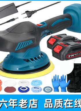 跨境 21V蓝色抛光打磨可调速手持打磨抛机锂电抛光机打蜡机
