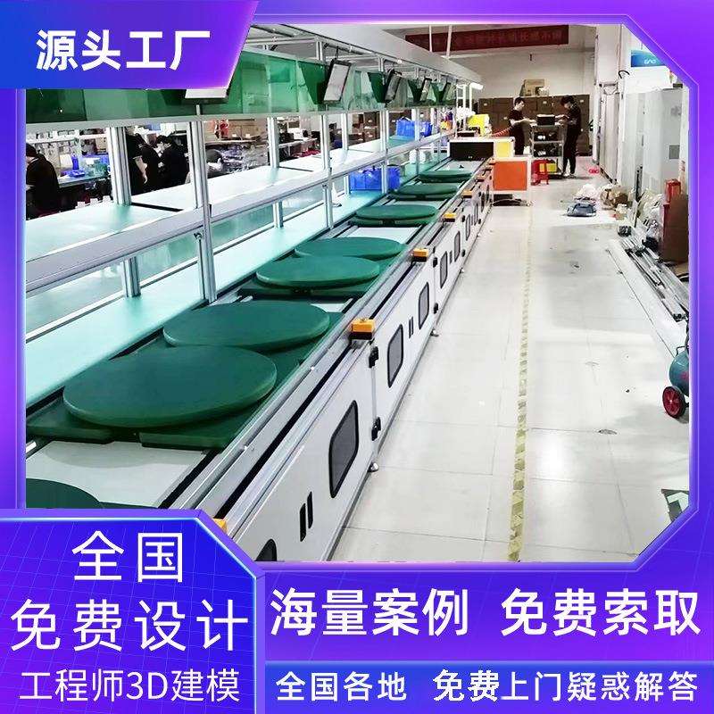 杭州传送线46系大圆柱电池生产厂家电动打蛋器组装线左右循环输送