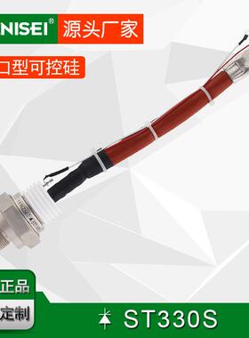 叶尼塞螺旋式普通可控硅ST330S120 ST330S