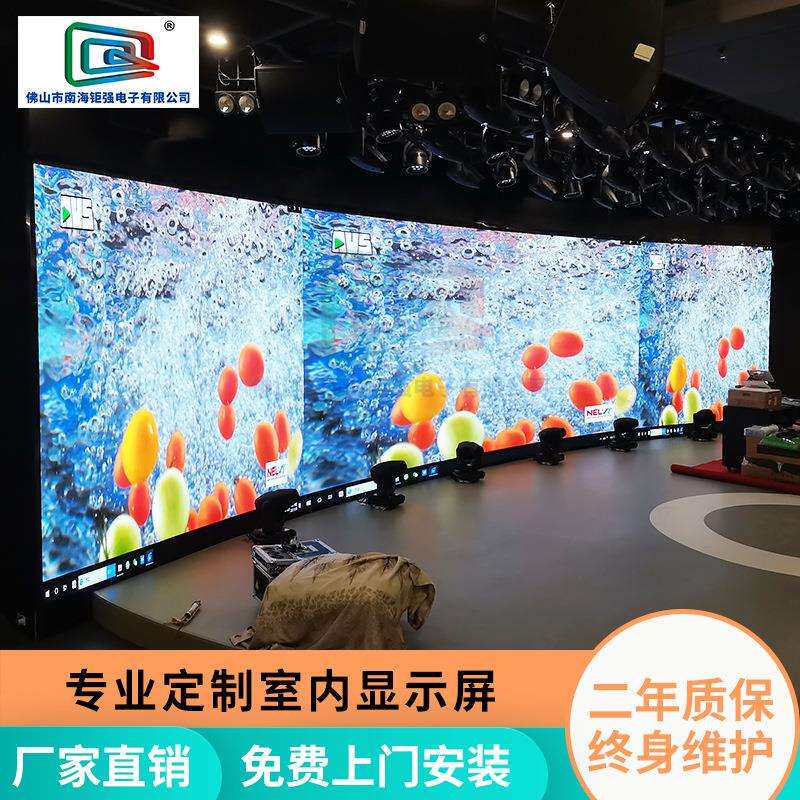 P2广告大屏幕led显示屏厂家 款式新颖 型号齐全按需制造