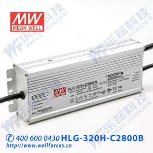320W明纬2100mA恒流调光LED电源HLG-320H-C2100B 76-152V铝壳防水