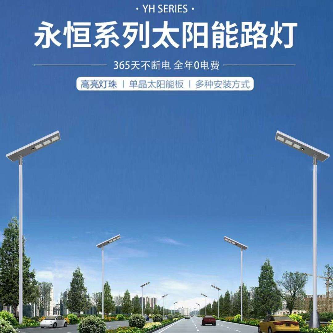 深圳15年源头工厂新款80W超亮大阳能路灯照明户外亮化工程省电