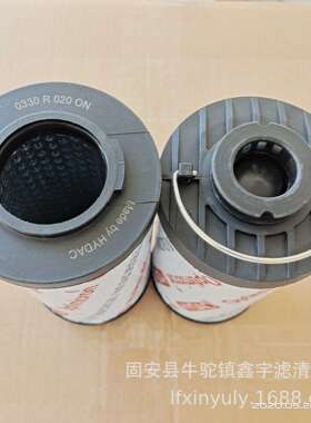 厂家现货供应2059720工程机械矿山设备2109712港口吊机滤芯
