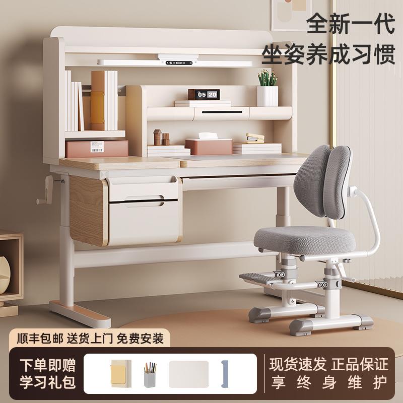 实木儿童学习桌椅家用简约书桌小学生写字作业桌可升降课桌椅套装