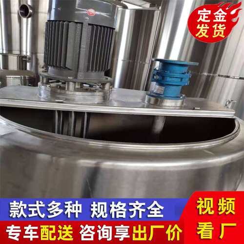 304不锈钢 发酵罐生物酵素加热搅拌罐双层预热罐高剪切均质乳化机