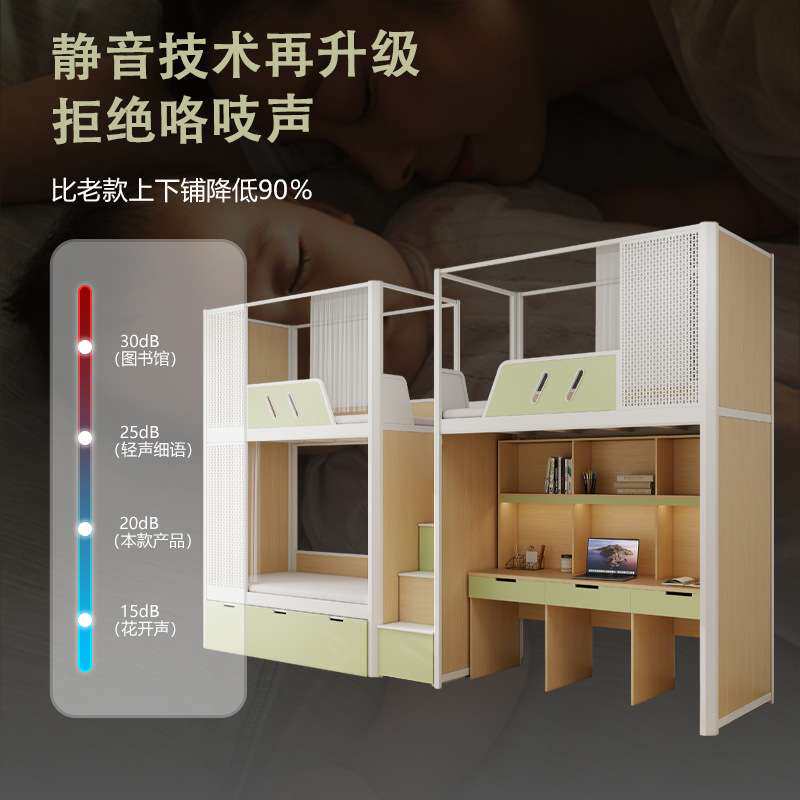 溢彩家具上床下桌公寓床高架床带书桌组合床多功能一体学生宿舍床