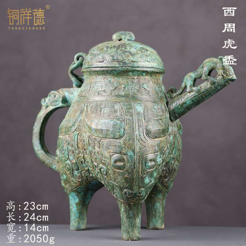 湖北博物馆藏曾候谏虎盉铜祥德工艺制作影视道具古玩收藏特色摆件