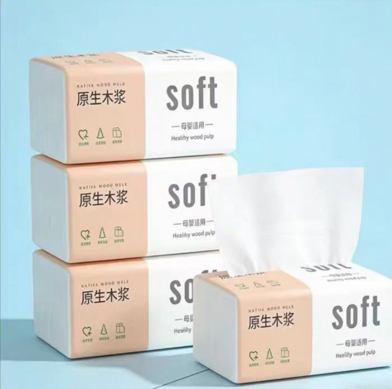 抽纸家用实惠装加厚卫生纸整箱餐巾纸母婴面巾擦手大包柔纸巾