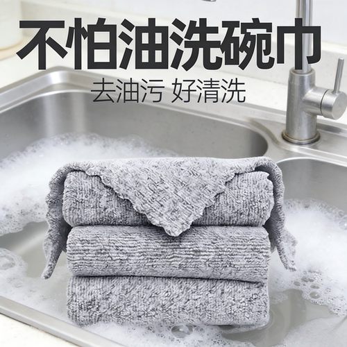 抹布厨房专用洗碗布不掉毛竹炭清洁布家用吸水毛巾擦桌布去油竹炭