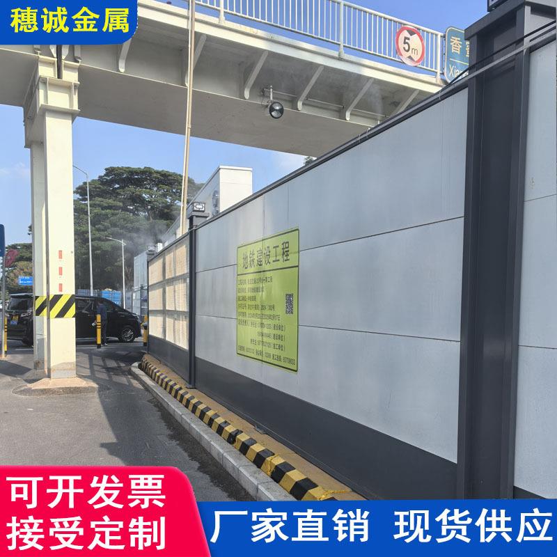 A1款新型工地施工挡板护栏装配式钢结构围挡市政工程围蔽厂家直供