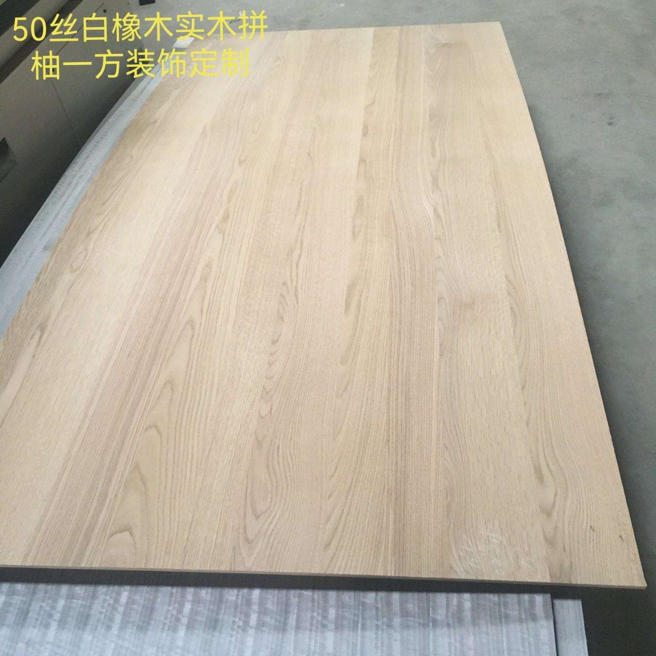 白橡木皮实木拼 厂家高定酒店工程别墅豪宅全屋装修白橡木饰面板