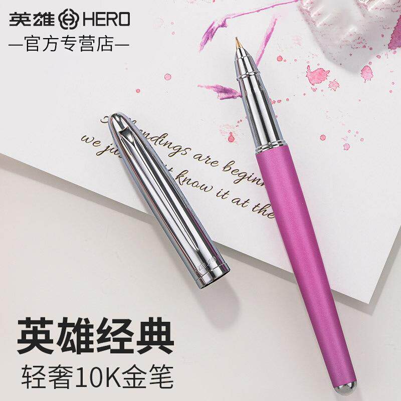 英雄钢笔女士墨水笔仕女100金属10K金笔办公学生用商务办公成人用