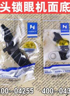 1790平头锁眼机面剪1790底剪强信400-04255面剪强信400-04311底剪