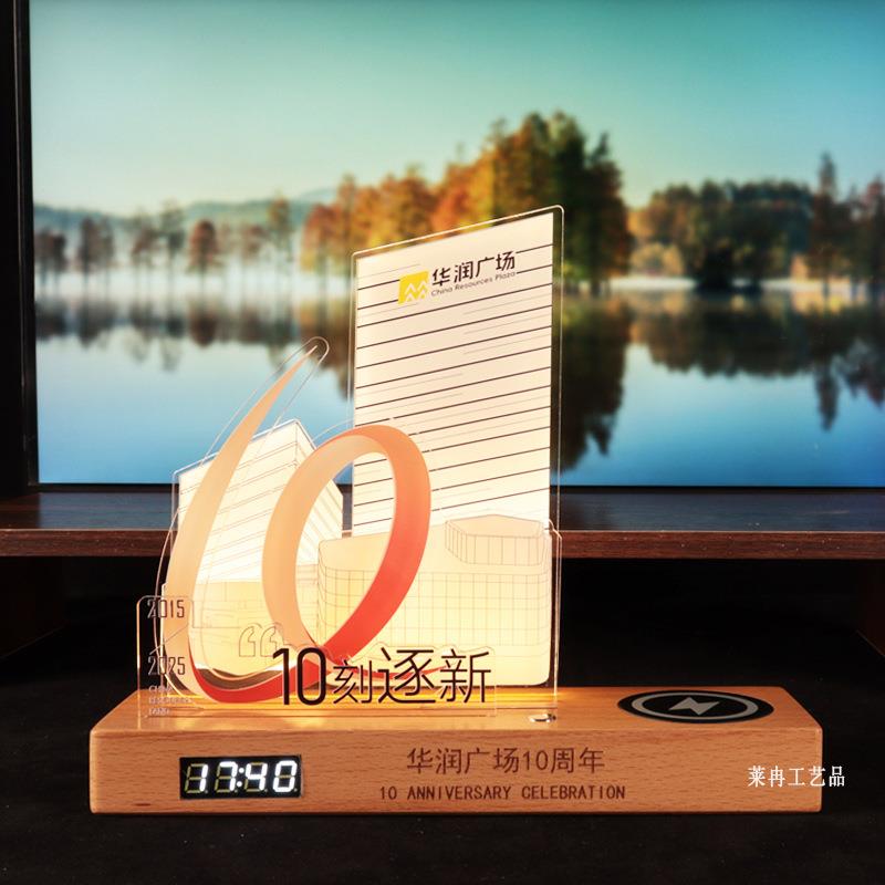 企业10周年庆商务桌面时钟摆件创意小夜灯彩印多层亚克力文创3D灯