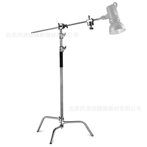 纽尔 320CM 3.2米 不锈钢 C型魔术腿带横臂灯架 影室支架 黑/银色