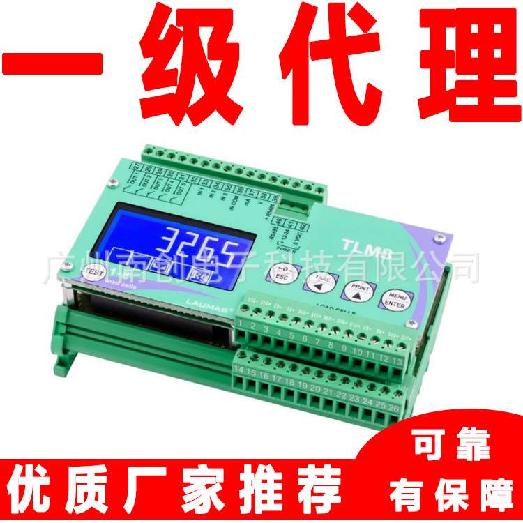 TLBEtherCAT重量变送器 意大利Laumas 称重指示器