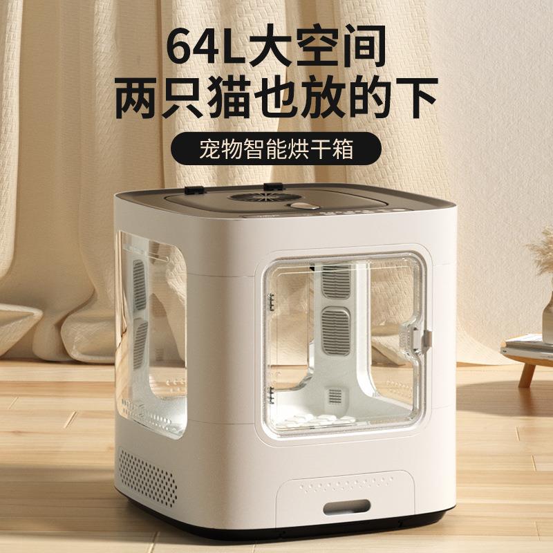 卷尾巴智能宠物烘干箱全自动猫咪烘干机家用狗狗洗澡吹风机吹水机