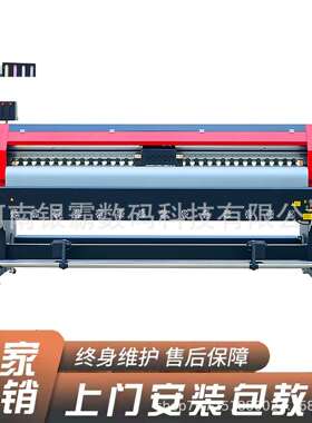 柯尼卡512i30PL工业四头喷绘机天花软膜uv打印机户外广告写真机