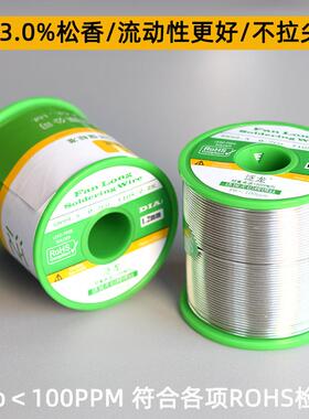 拖锡连焊专用芯片锡丝ic焊锡专用泛龙无铅锡线100ppm环保纯锡丝