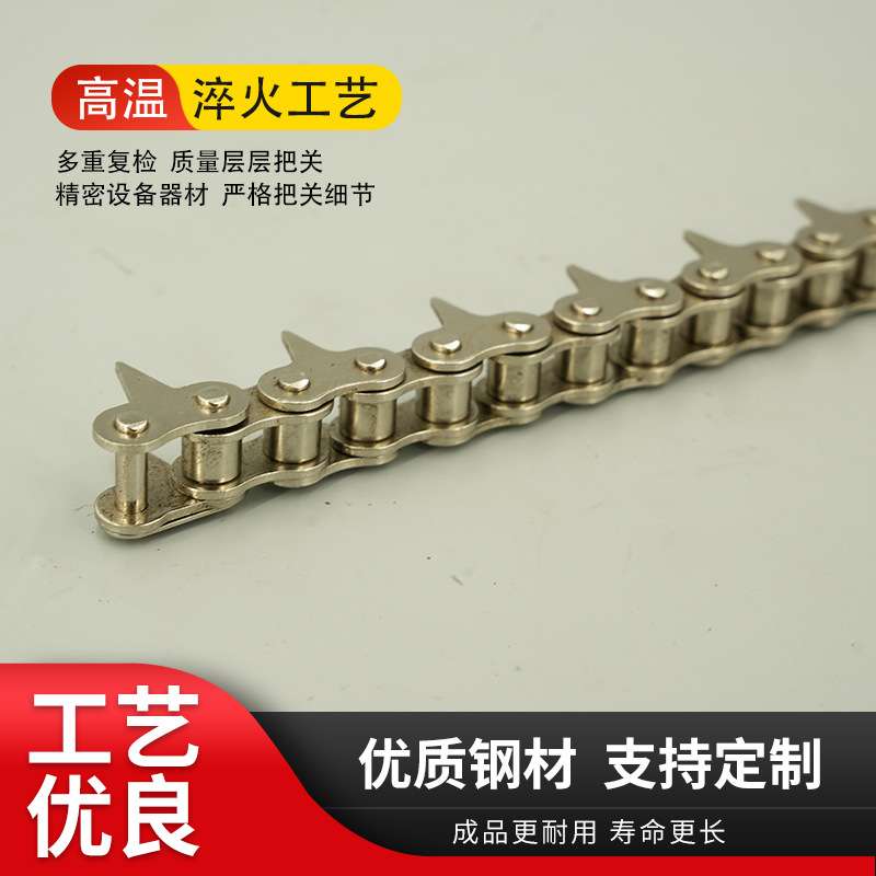 吸塑机链条双排尖齿链条4分08B带齿链条10A12A单双排尖齿输送链条